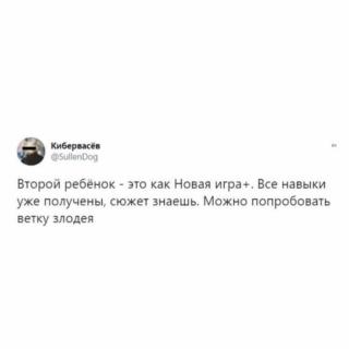 Прикольная картинка понедельника №204345