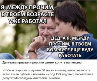 Прикольная картинка вторника №204728