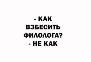 Прикольная картинка среды №204833