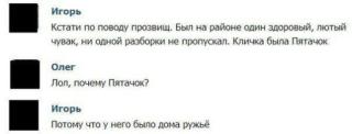 Прикольная картинка воскресения №205589
