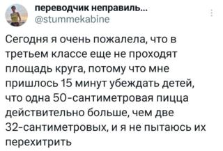 Прикольная картинка воскресения №205606