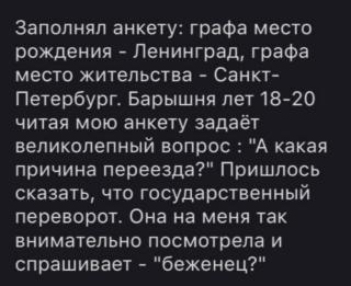 Прикольная картинка воскресения №205674