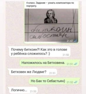 Прикольная картинка понедельника №205748