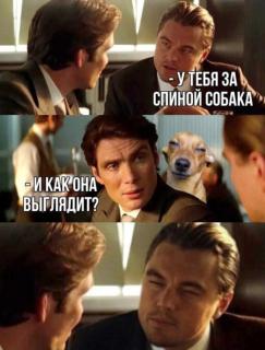 Прикольная картинка понедельника №205795