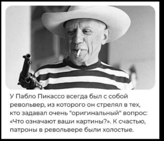 Прикольная картинка воскресения №206994