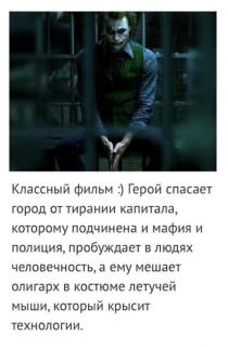 Прикольная картинка пятницы №207998