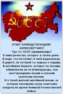 Прикольная картинка пятницы №208097