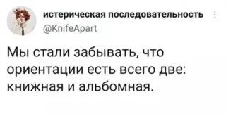 Прикольная картинка субботы №208367