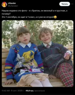 Прикольная картинка воскресения №208374