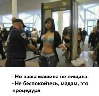 Прикольная картинка среды №208974