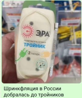 Прикольная картинка четверга №209252