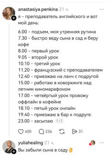 Прикольная картинка воскресения №254118