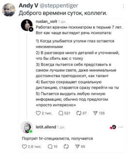 Прикольная картинка воскресения №254122
