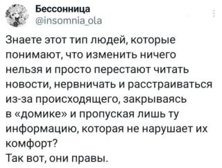 Прикольная картинка воскресения №254142