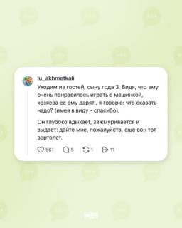 Прикольная картинка воскресения №254144