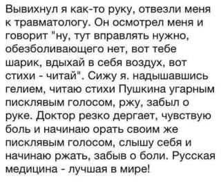 Прикольная картинка воскресения №254152