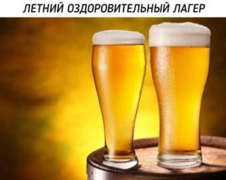 Прикольная картинка воскресения №254155