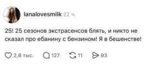 Прикольная картинка вторника №254332