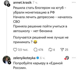 Прикольная картинка вторника №254358