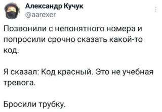 Прикольная картинка среды №255118