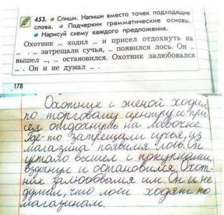 Прикольная картинка среды №255133