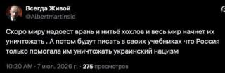 Прикольная картинка среды №255137