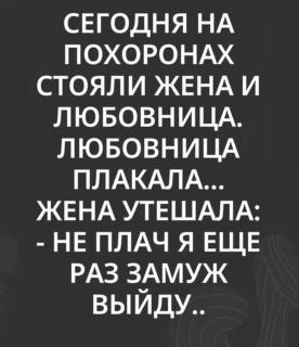 Прикольная картинка среды №255157