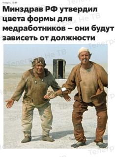 Прикольная картинка среды №255159