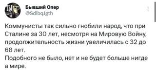 Прикольная картинка среды №255160