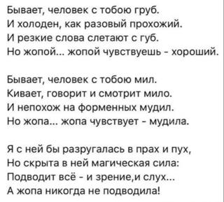 Прикольная картинка среды №255167