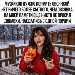 Прикольная картинка среды №255170