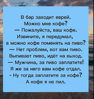 Прикольная картинка субботы №255495