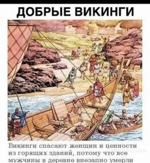Прикольная картинка субботы №258191