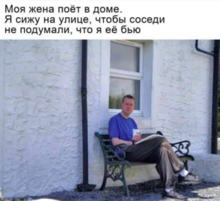 Прикольная картинка субботы №258205