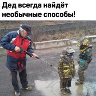 Прикольная картинка субботы №258206