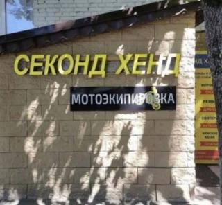 Прикольная картинка субботы №258207