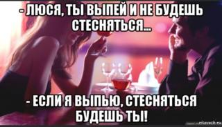 Прикольная картинка субботы №260900