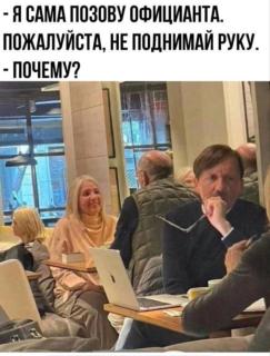 Прикольная картинка понедельника №261921