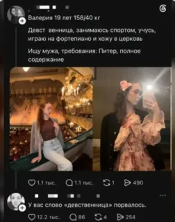 Прикольная картинка понедельника №264710