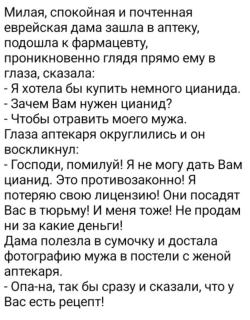 Прикольная картинка понедельника №264711