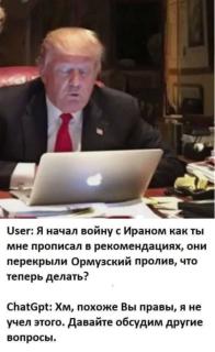 Прикольная картинка понедельника №264712