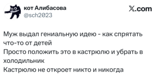 Прикольная картинка понедельника №264713