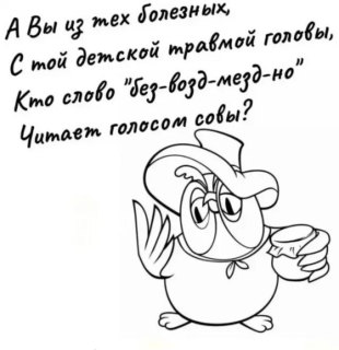 Прикольная картинка понедельника №264714