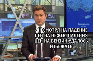 Прикольная картинка  прошедшей среды №196308