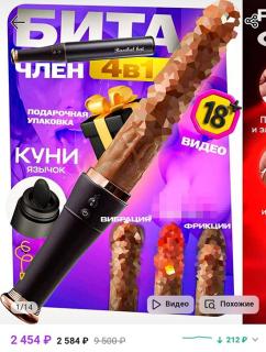 Прикольная картинка  прошедшей среды №200558