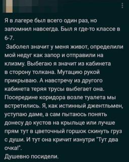 Прикольная картинка  прошедшей субботы №201203