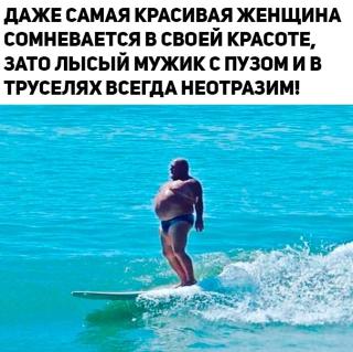 Прикольная картинка  прошедшей среды №202061
