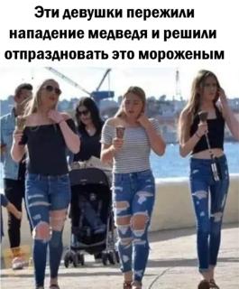 Прикольная картинка  прошедшего понедельника №202942