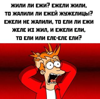 Прикольная картинка  прошедшей пятницы №205140