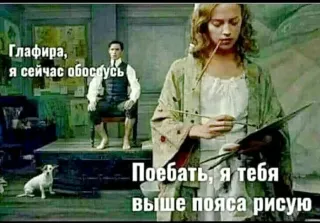 Прикольная картинка прошедшего воскресения №254116